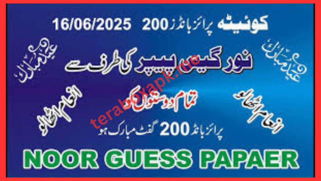 Rs 200 Prize Bond Guess Paper – Quetta Draw June 2025