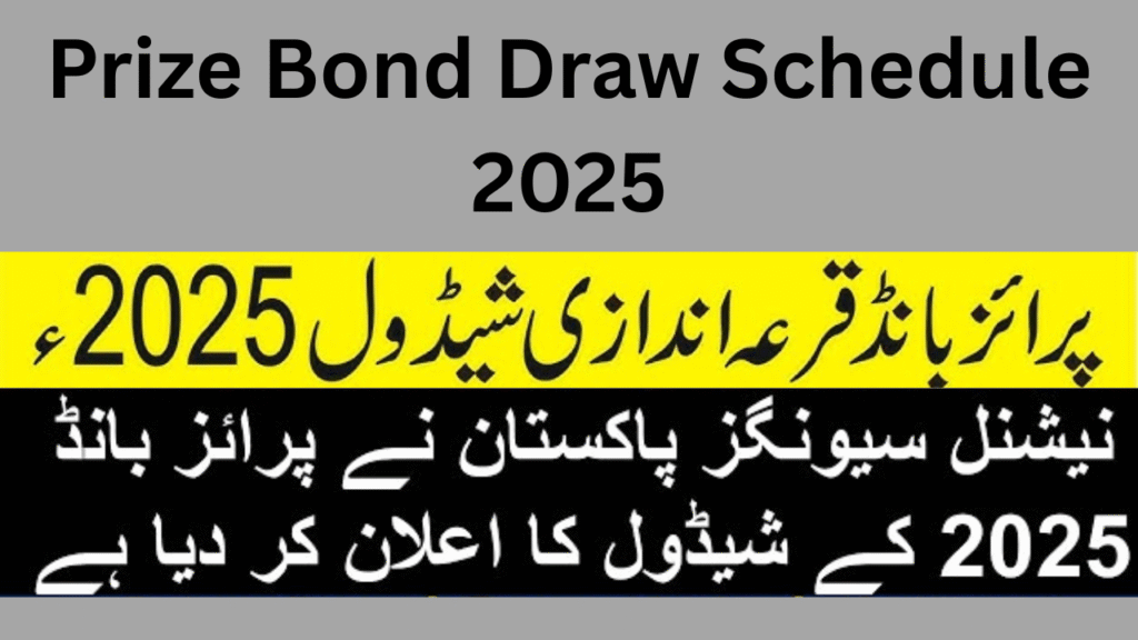 Prize Bond Draw Schedule 2025